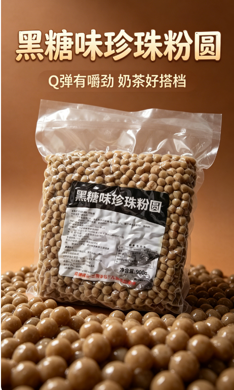 包装和产品展示