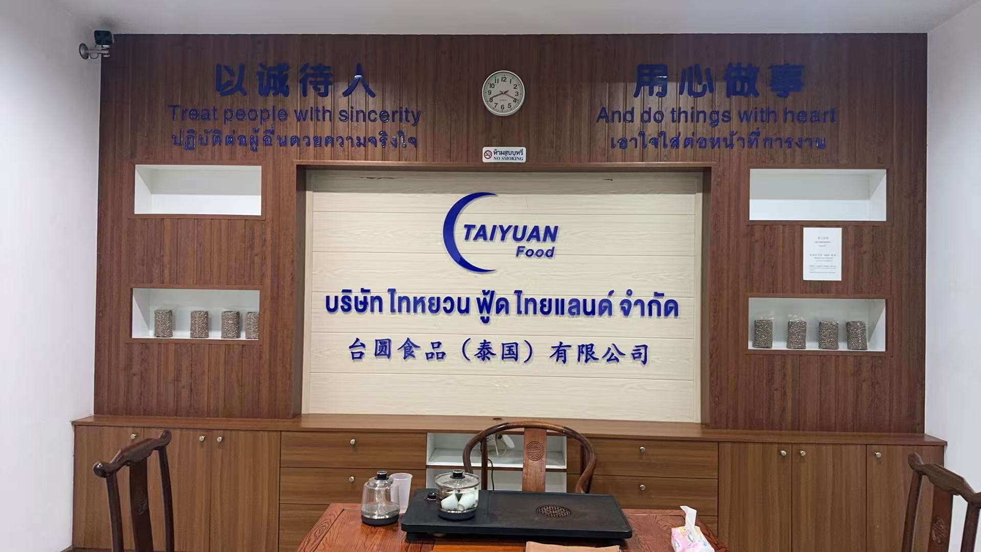 主视觉展示